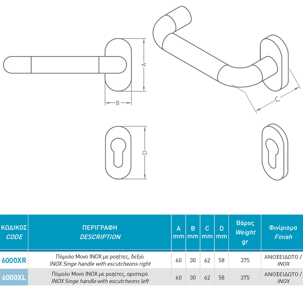Product2692 - 2