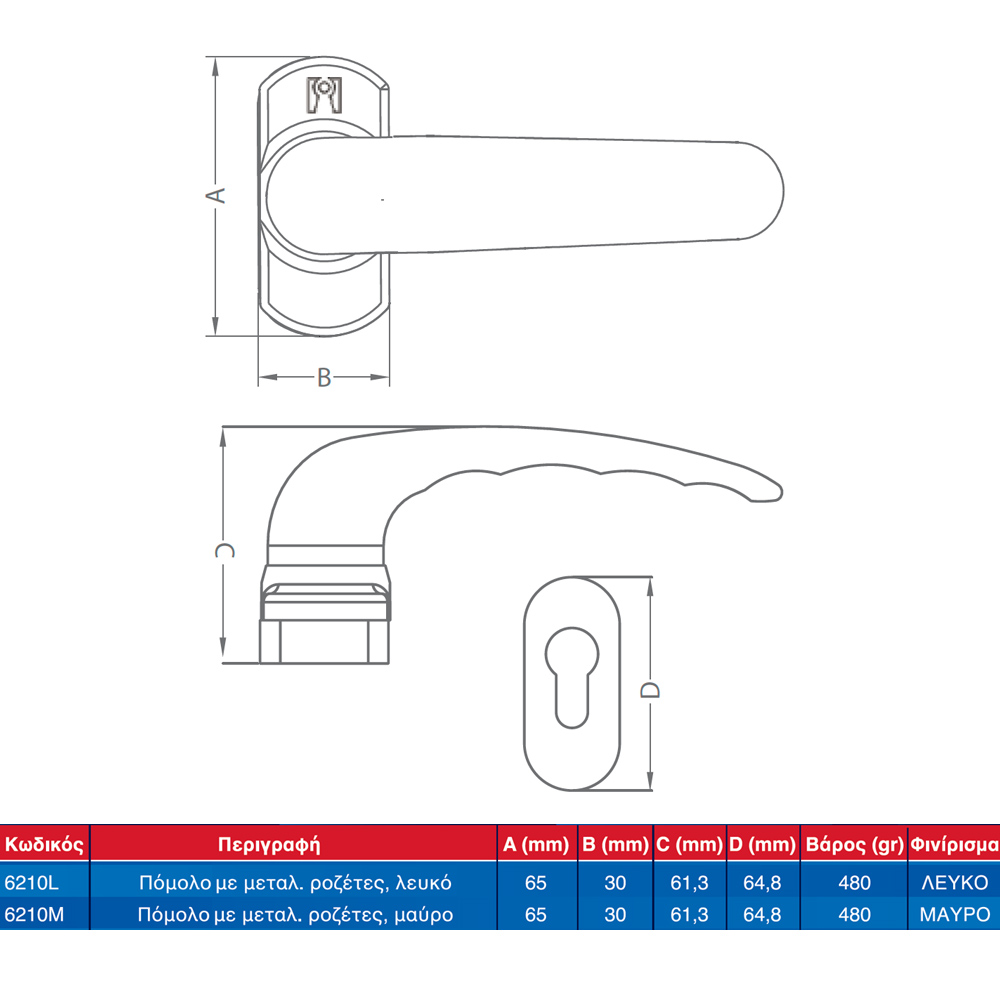 Product2691 - 2