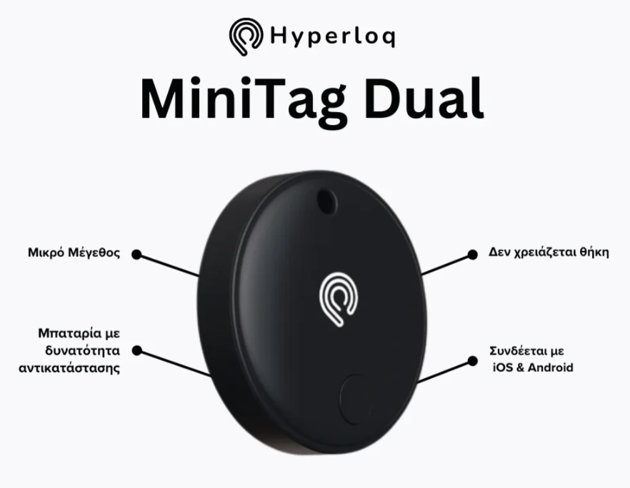 Hyperloq MiniTag Dual Μπρελόκ Ανιχνευτής Αντικειμένων GPS Tracker Για ANDROID & IOS - 2