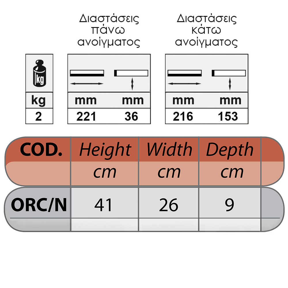 Γραμματοκιβώτιο TECHNOMAX ORCHIDEA μαύρο  - 2
