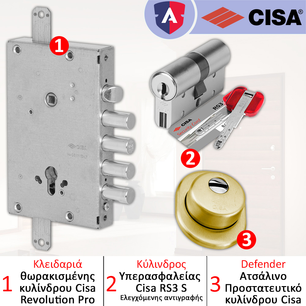 Κλειδαριά ασφαλείας θωρακισμένης CISA 56515 + Κύλινδρος ασφαλείας RS3 S + CISA Defender 06490 - Χρυσό (Brass)