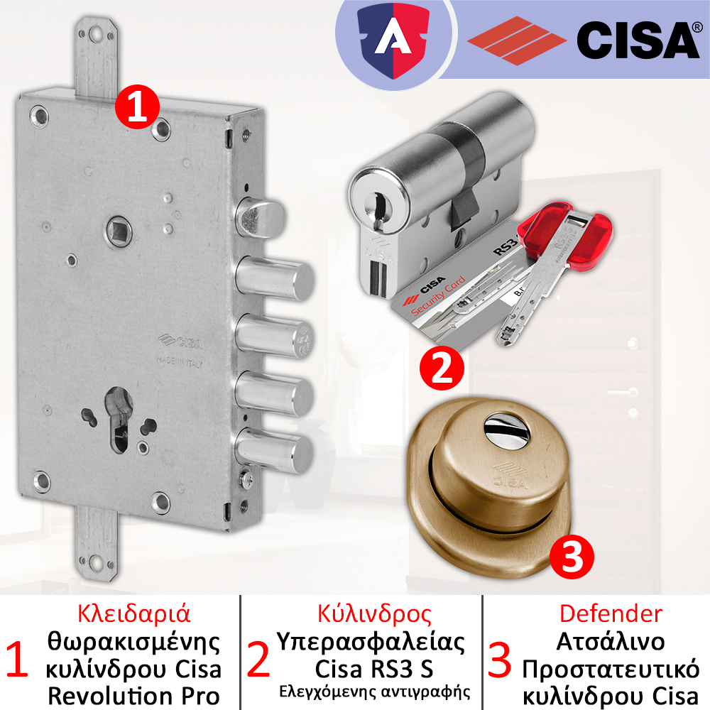 Κλειδαριά ασφαλείας θωρακισμένης CISA 56515 + Κύλινδρος ασφαλείας RS3 S + CISA Defender 06490 - Μπρονζέ 