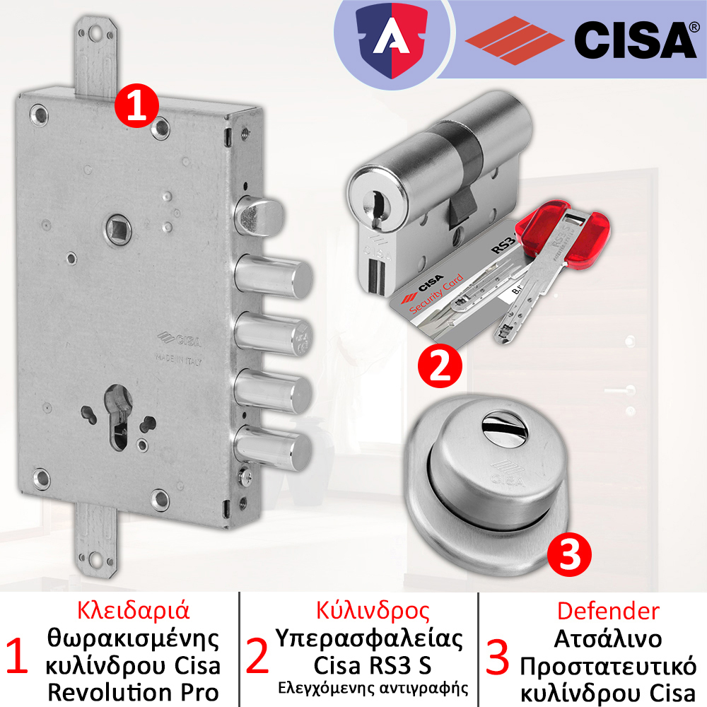 Κλειδαριά ασφαλείας θωρακισμένης CISA 56515 + Κύλινδρος ασφαλείας RS3 S + CISA Defender 06490 - Ασημί (Nickel)