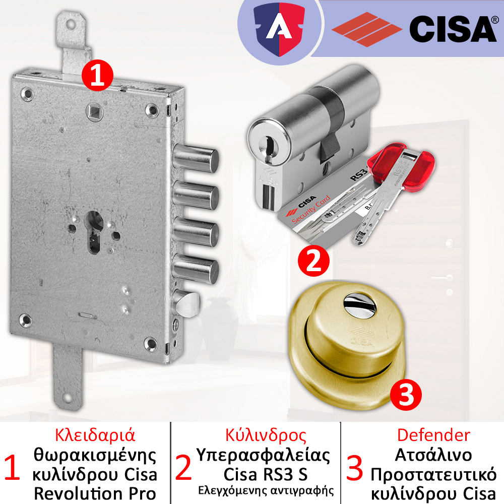 Χρυσό (Brass) - 2