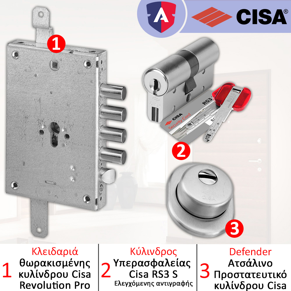 Κλειδαριά ασφαλείας θωρακισμένης CISA B6515 + Κύλινδρος ασφαλείας RS3 S + CISA Defender 06490 - 1