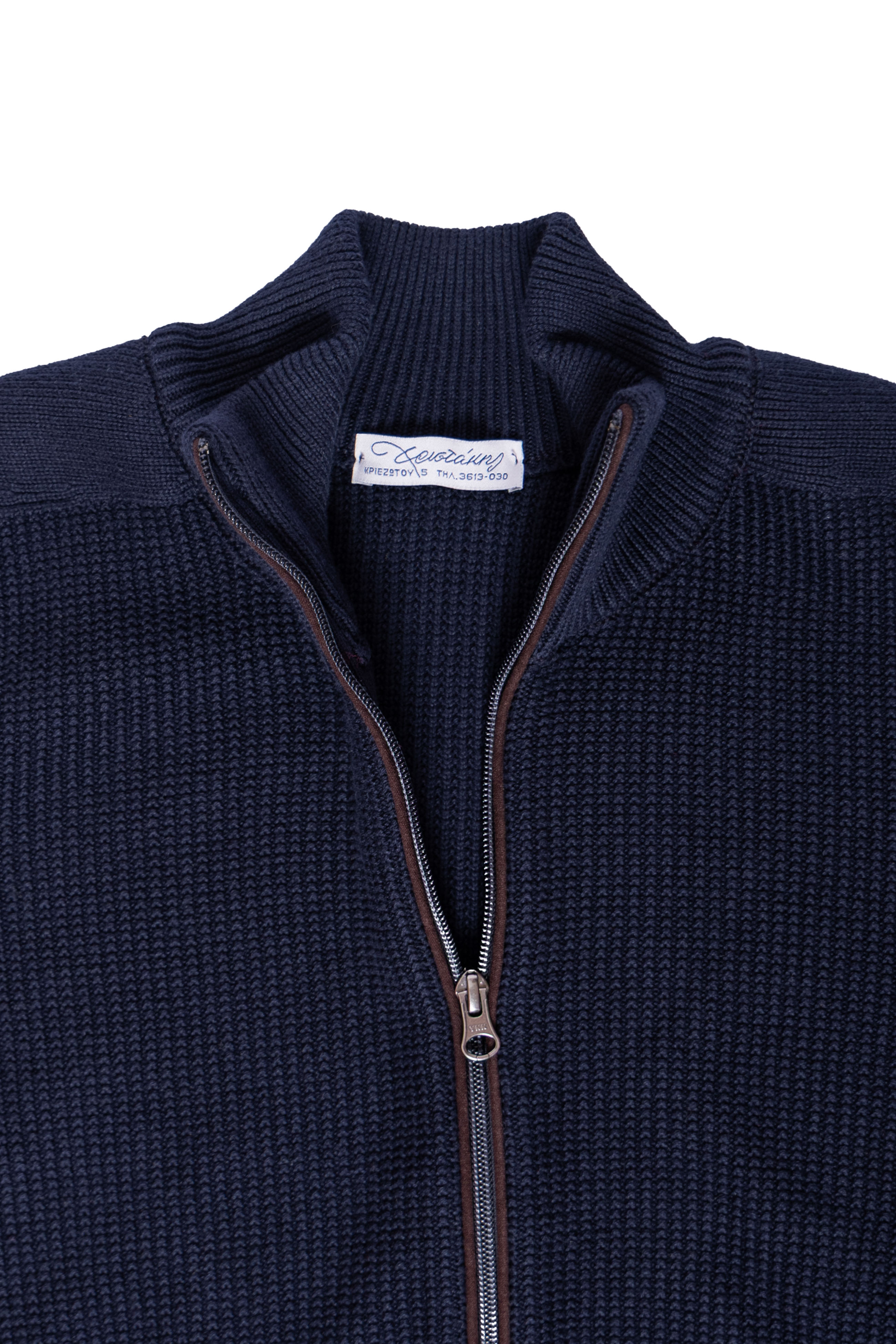 Βαμβακερή Ζακέτα Perugia - Navy Blue