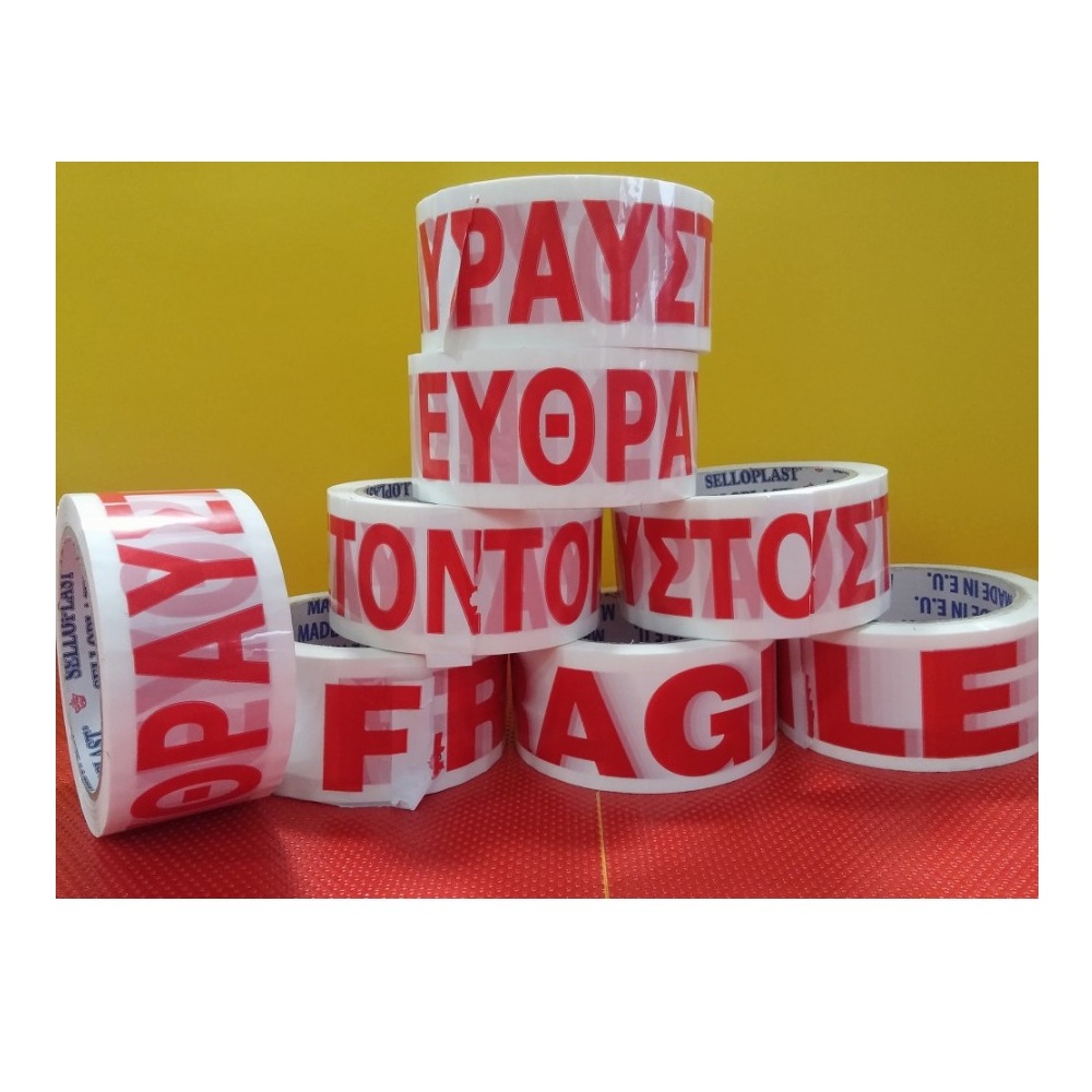 Ταινία Συσκευασίας Θορυβώδης 48mmx60m Κόκκινη 1τμχ Fragile Selloplast 3016001 - 3