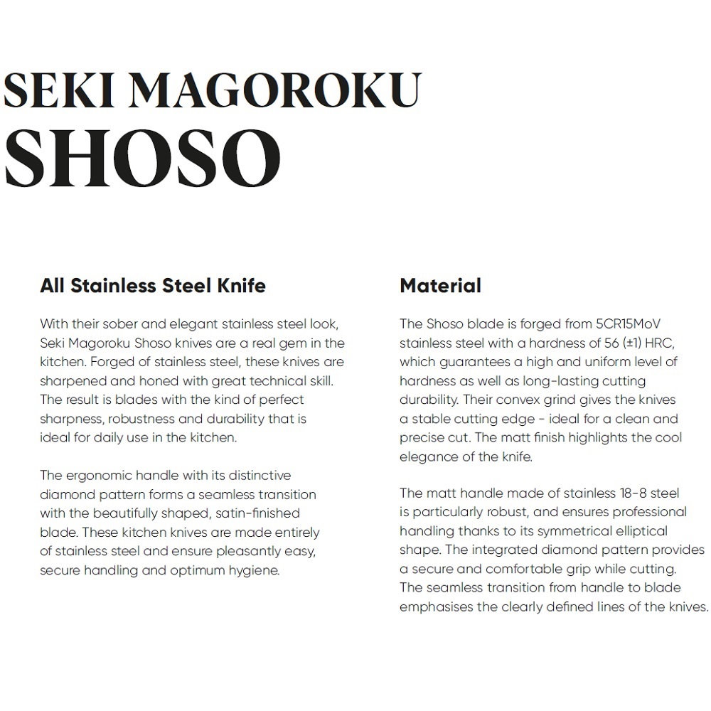 Μαχαίρι Santoku 14cm Seki Magoroku Shoso Kai AB-5162 - 5