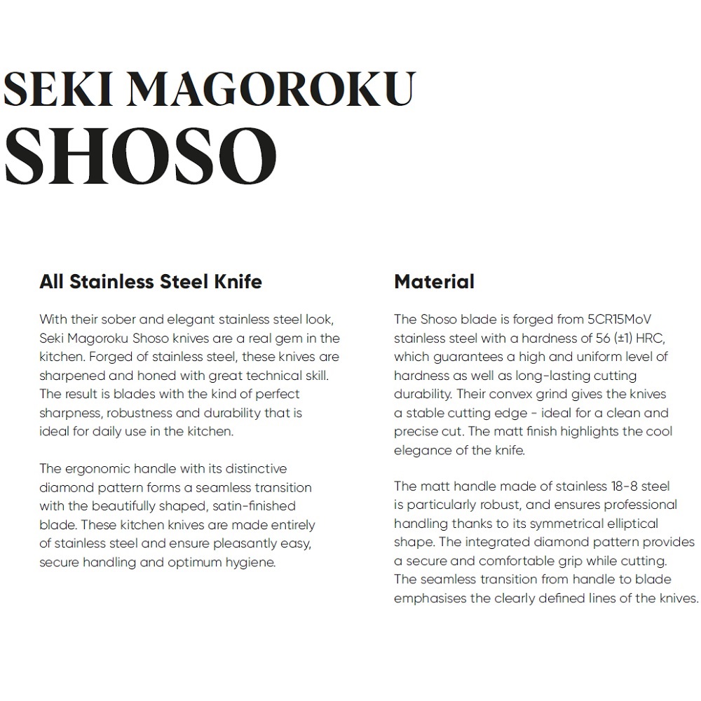 Μαχαίρι Santoku 16,5cm Seki Magoroku Shoso Kai AB-5156 - 5