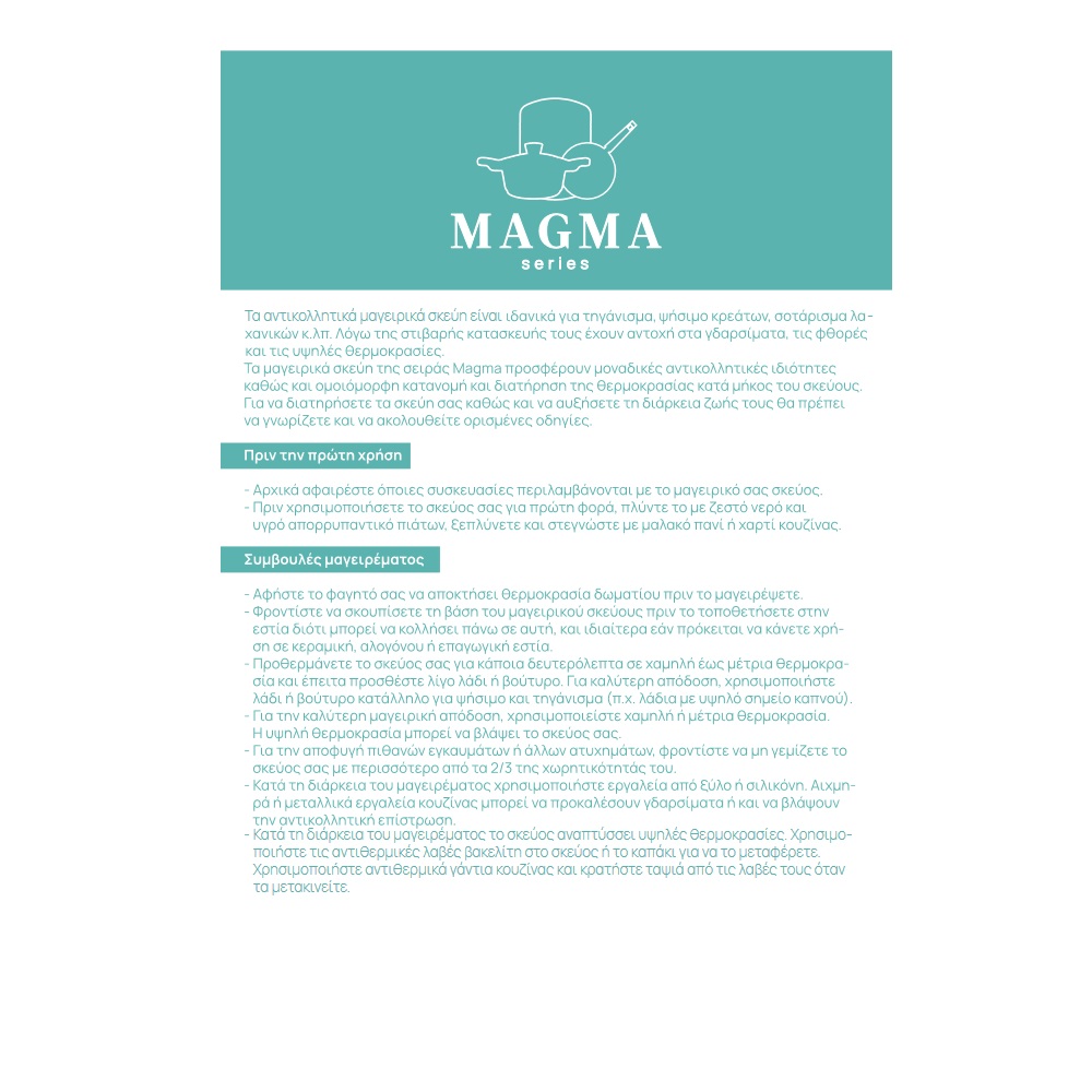 Ταψί Αντικολλητικό Ορθογώνιο Ανθρακούχου Χάλυβα 6Lt 45,5x37xH7cm Με Σχάρα Magma εstia Home Art 01-8437 - 4