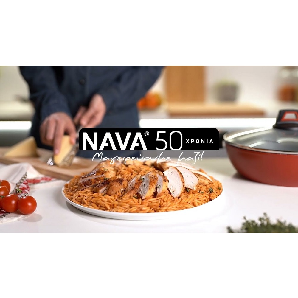 Ημίχυτρα Αλουμινίου 3,75Lt Φ28cm Αντικολλητική Taurus Nava 10-144-080 - 5