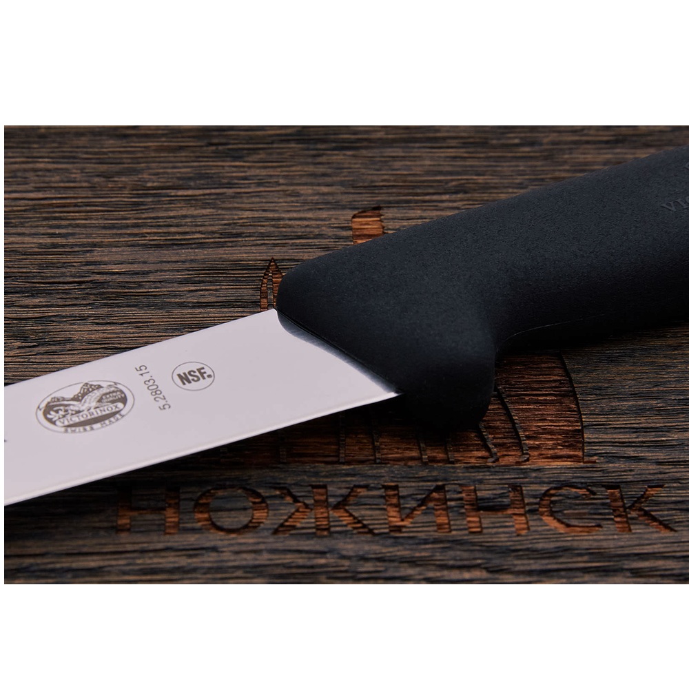 Μαχαίρι Carving 15cm Λαβή Fibrox Victorinox 5.2803.15 - 2