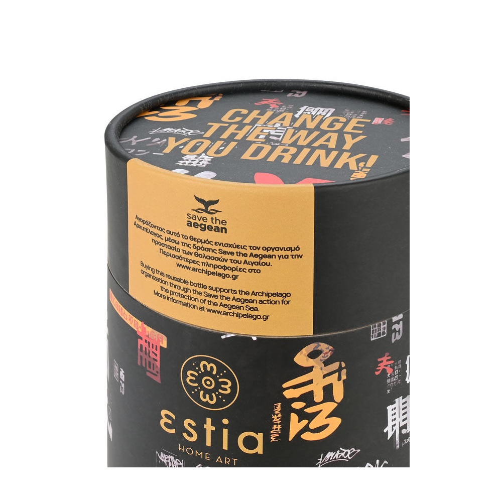 Θερμός Ανοξείδωτο Coffee Mug Tokyo Underground 350ml Estia Save the Aegean 01-22907 - 3