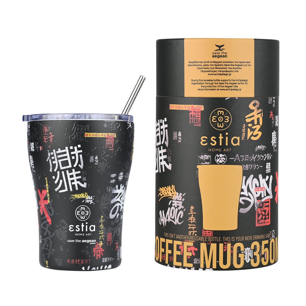 Θερμός Ανοξείδωτο Coffee Mug Tokyo Underground 350ml Estia Save the Aegean 01-22907 - 5