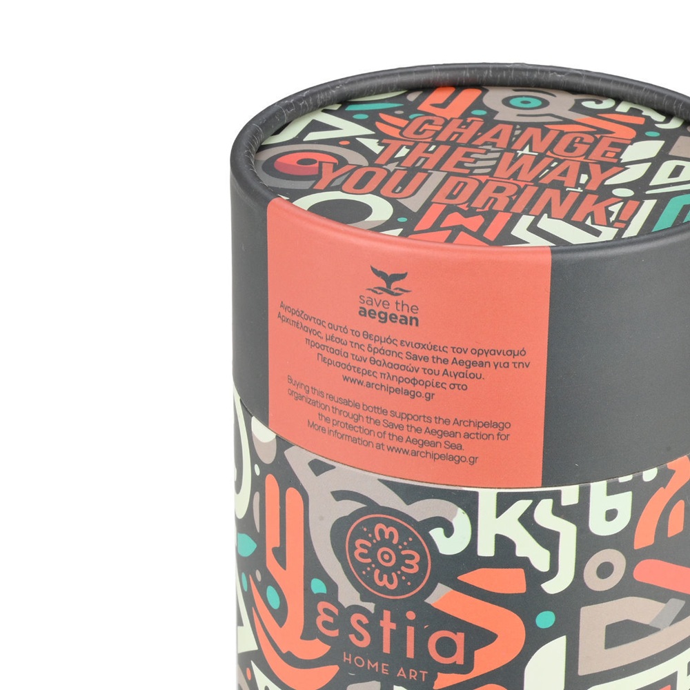 Θερμός Coffee Mug Save the Aegean 350ml GeoVivid εstia Home Art 01-22938 - 4