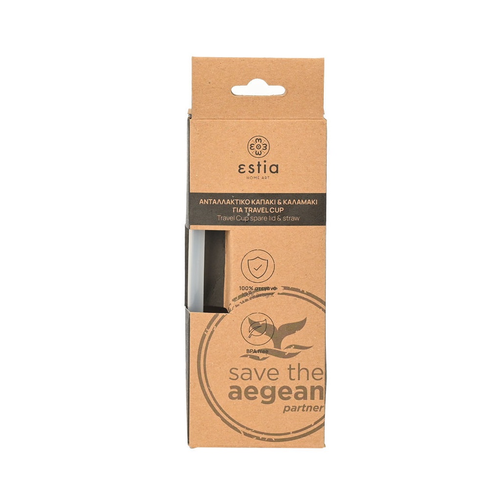 Ανταλλακτικό Καπάκι & Καλαμάκι για Travel Cup Estia 01-27292 - 
