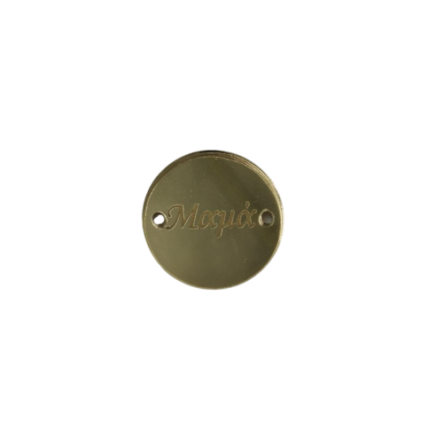  Round element for a Christening bracelet charm made from gold acrylic mirror - 1