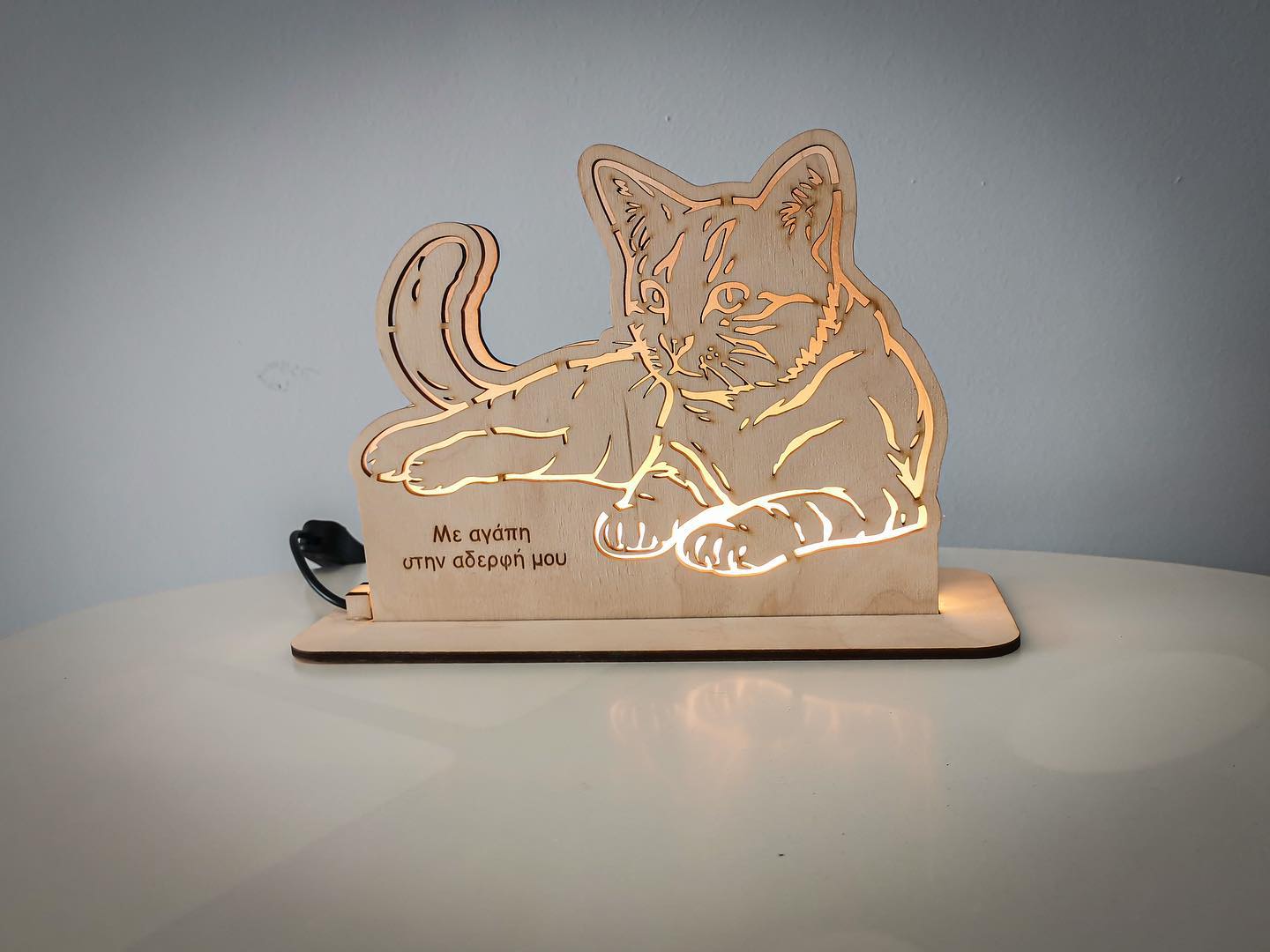 Lighting Cat  - 