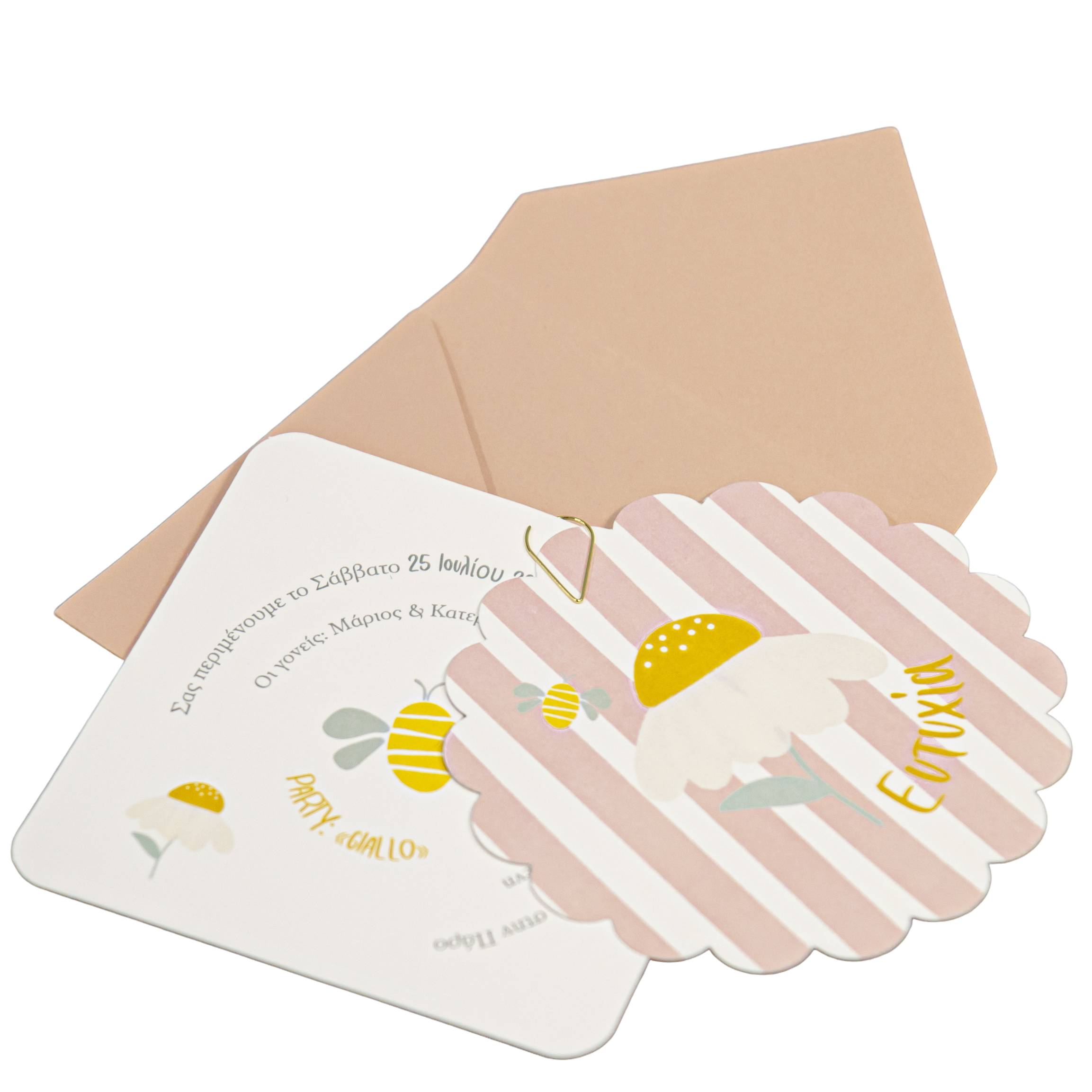 Christening Invitation for a Girl with the Theme 'Daisy' - 3