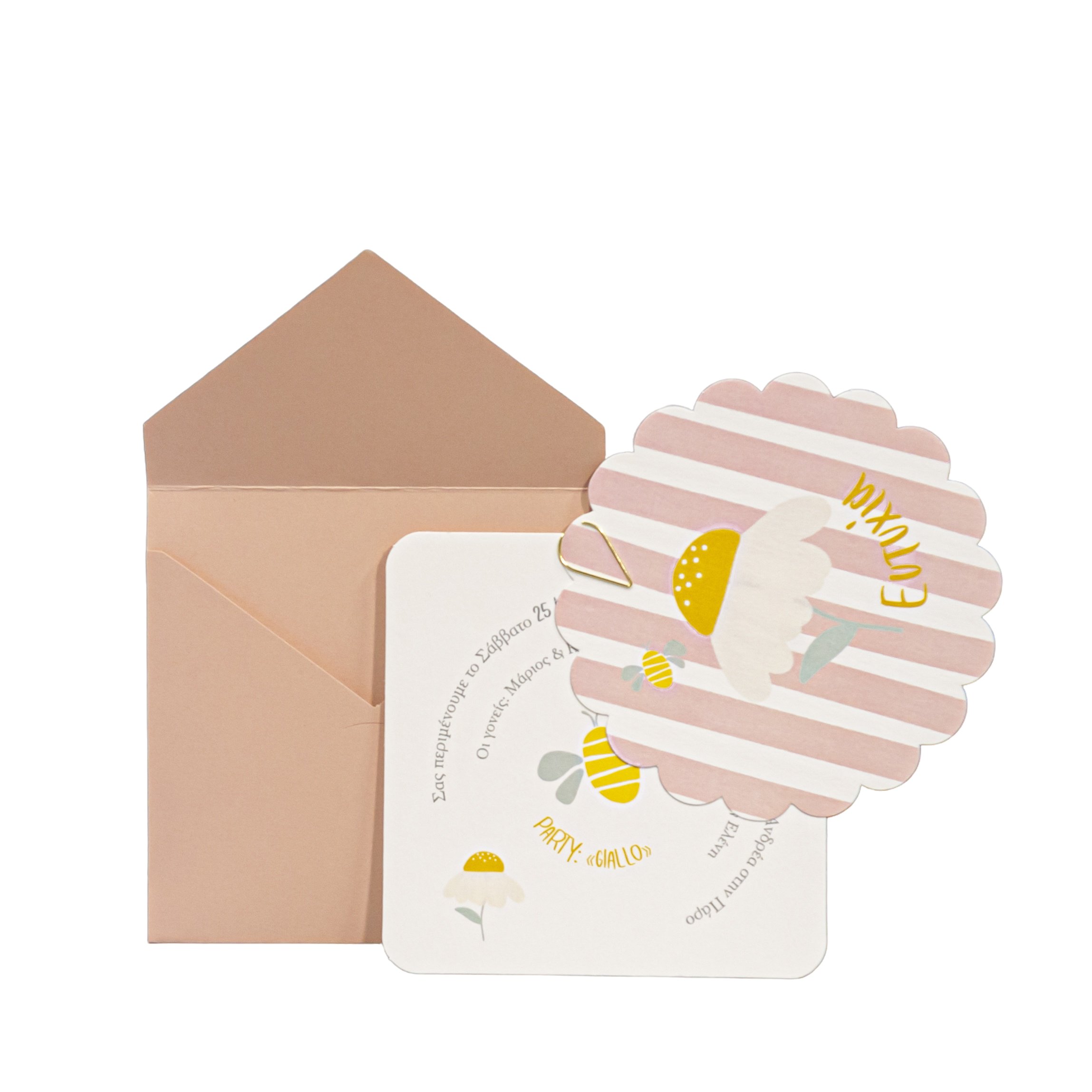 Christening Invitation for a Girl with the Theme 'Daisy' - 4
