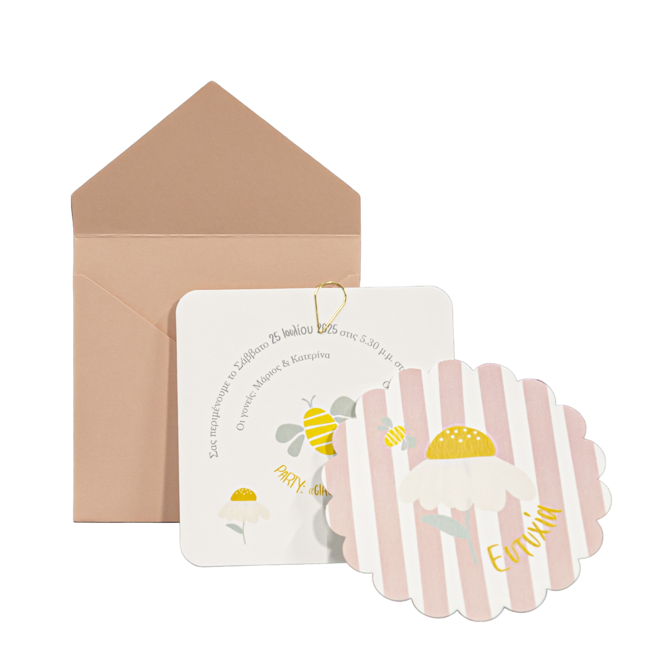 Christening Invitation for a Girl with the Theme 'Daisy' - 2