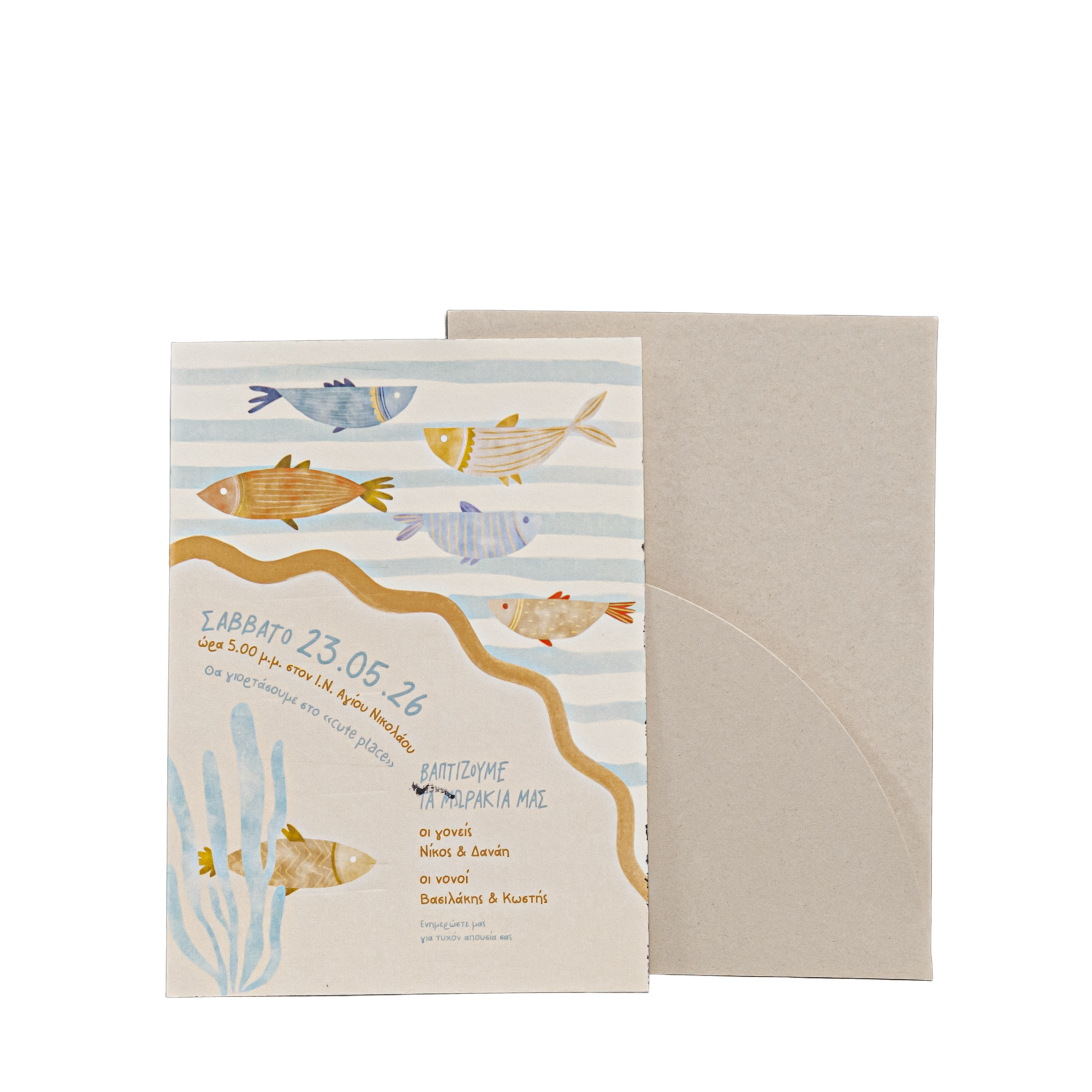 Christening Invitation for a Boy with the Theme 'Little Fish' - 2