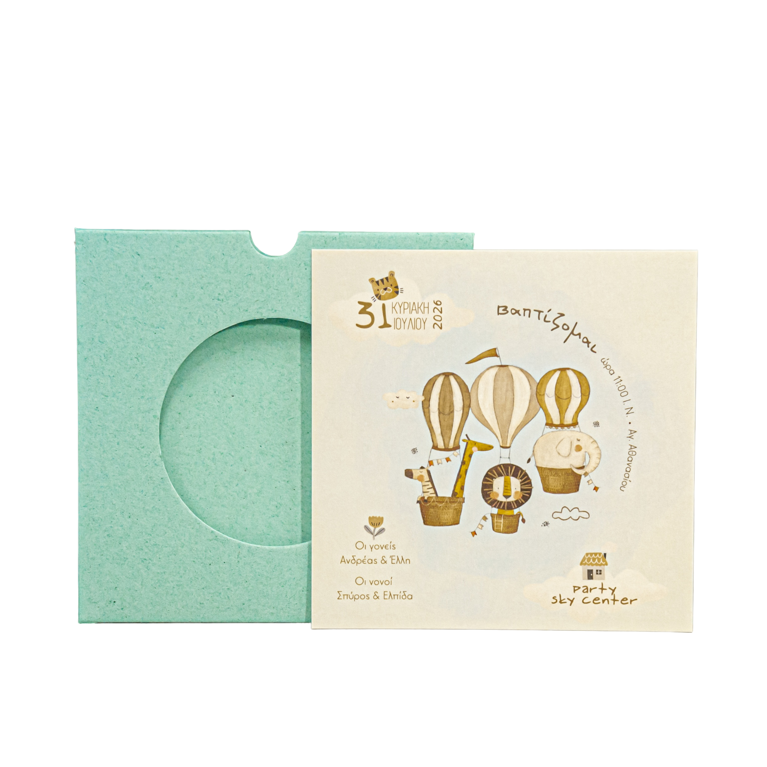 Christening Invitation for a Boy with a 'Sky Jungle Party' Theme - 2