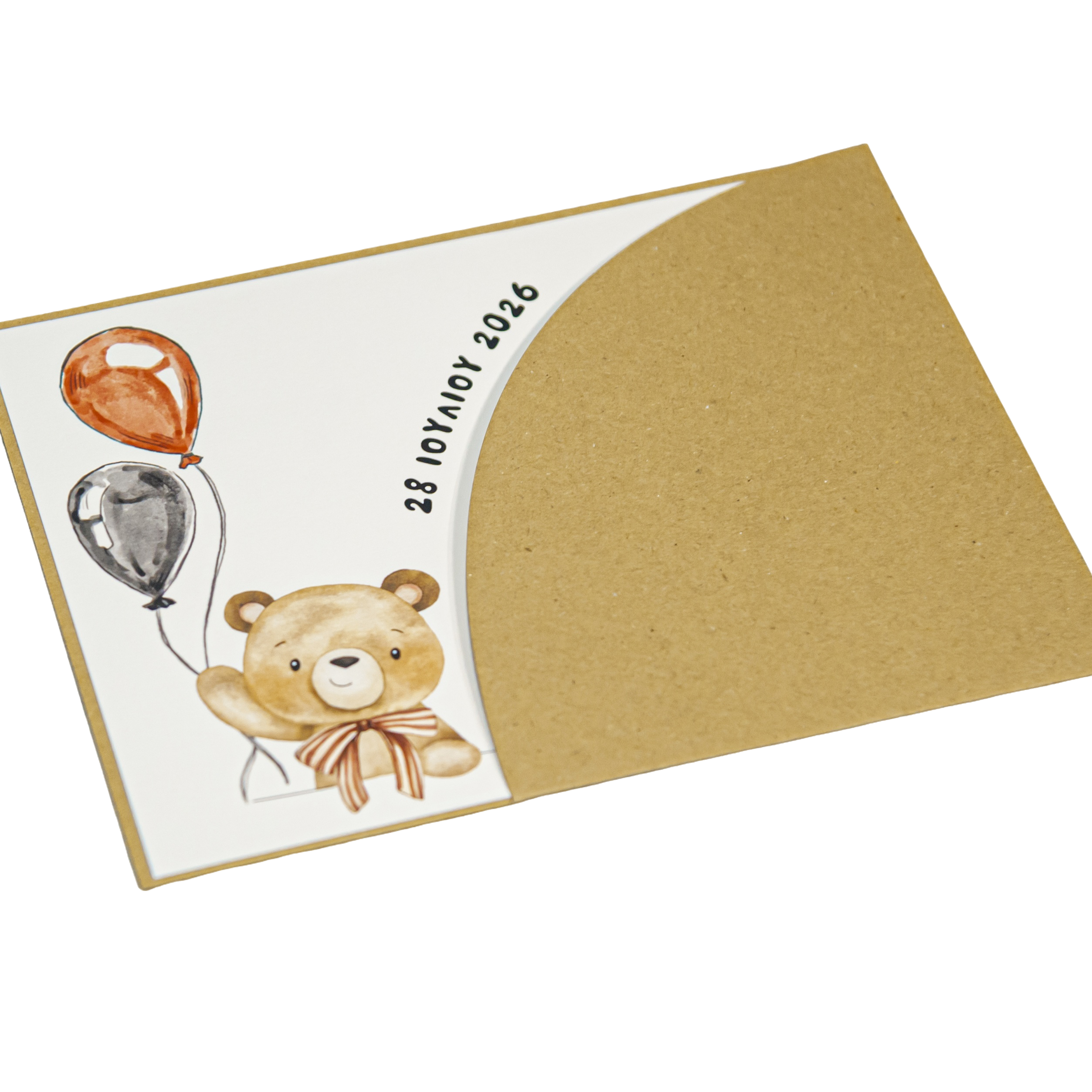 Baptism invitation for a boy with a 'Teddy Bear with Balloons' theme - 3
