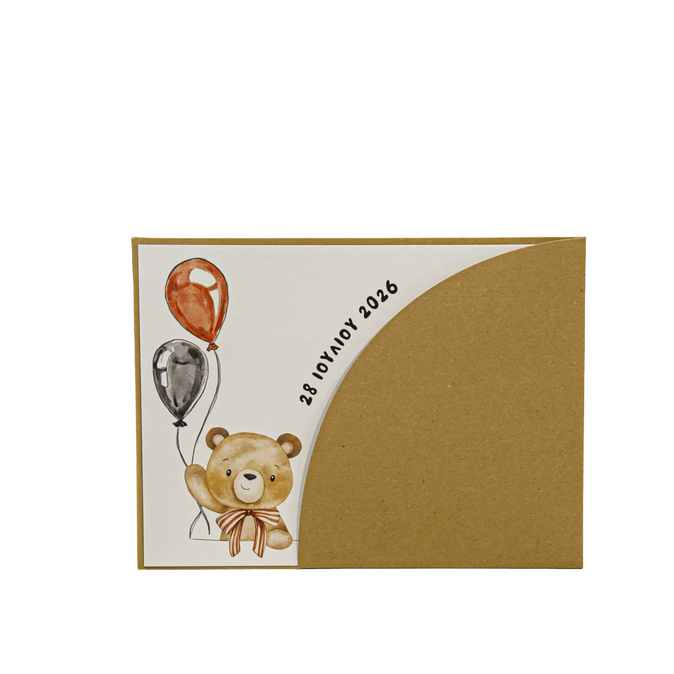 Baptism invitation for a boy with a 'Teddy Bear with Balloons' theme - 2