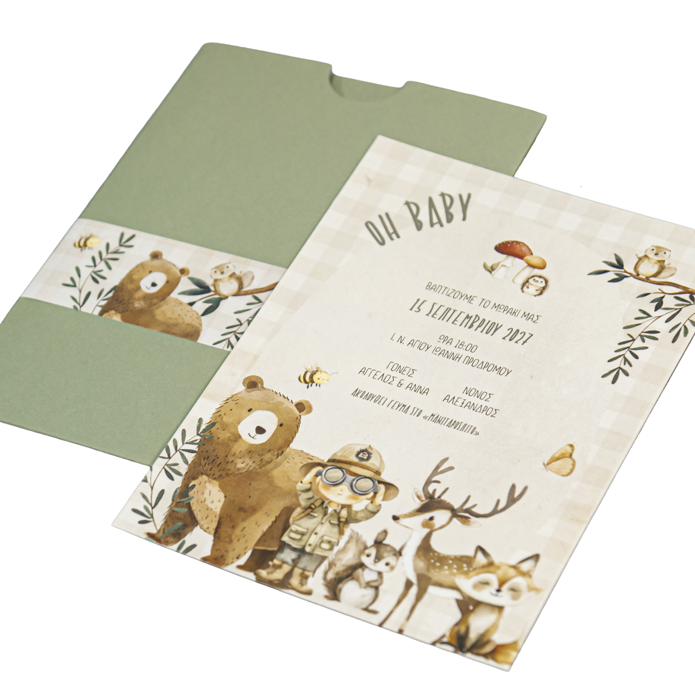 Baptism invitation for a boy with a 'Woodland Animals' theme - 2