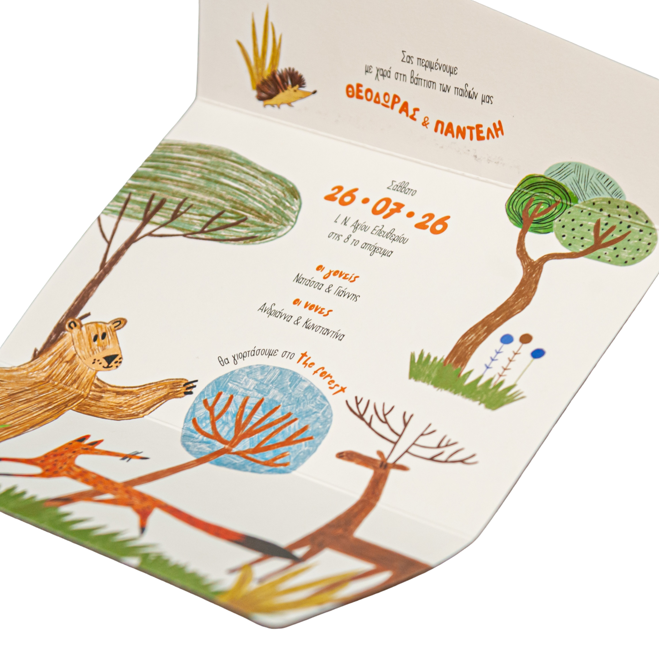 Baptism invitation for a boy with a 'Forest' theme - 3