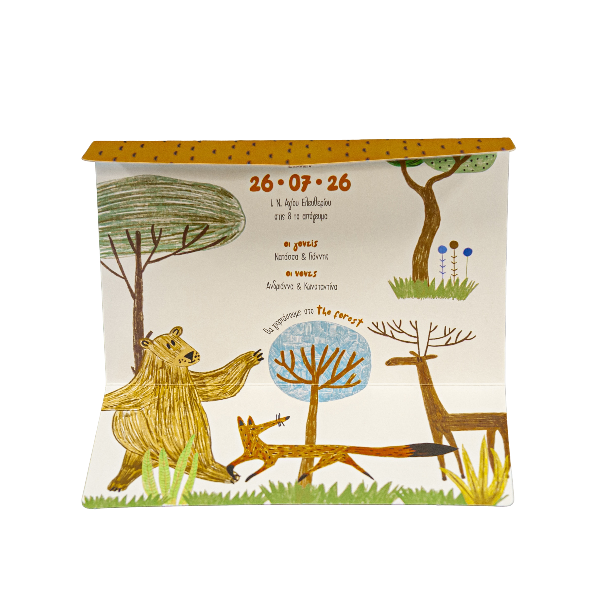 Baptism invitation for a boy with a 'Forest' theme - 2