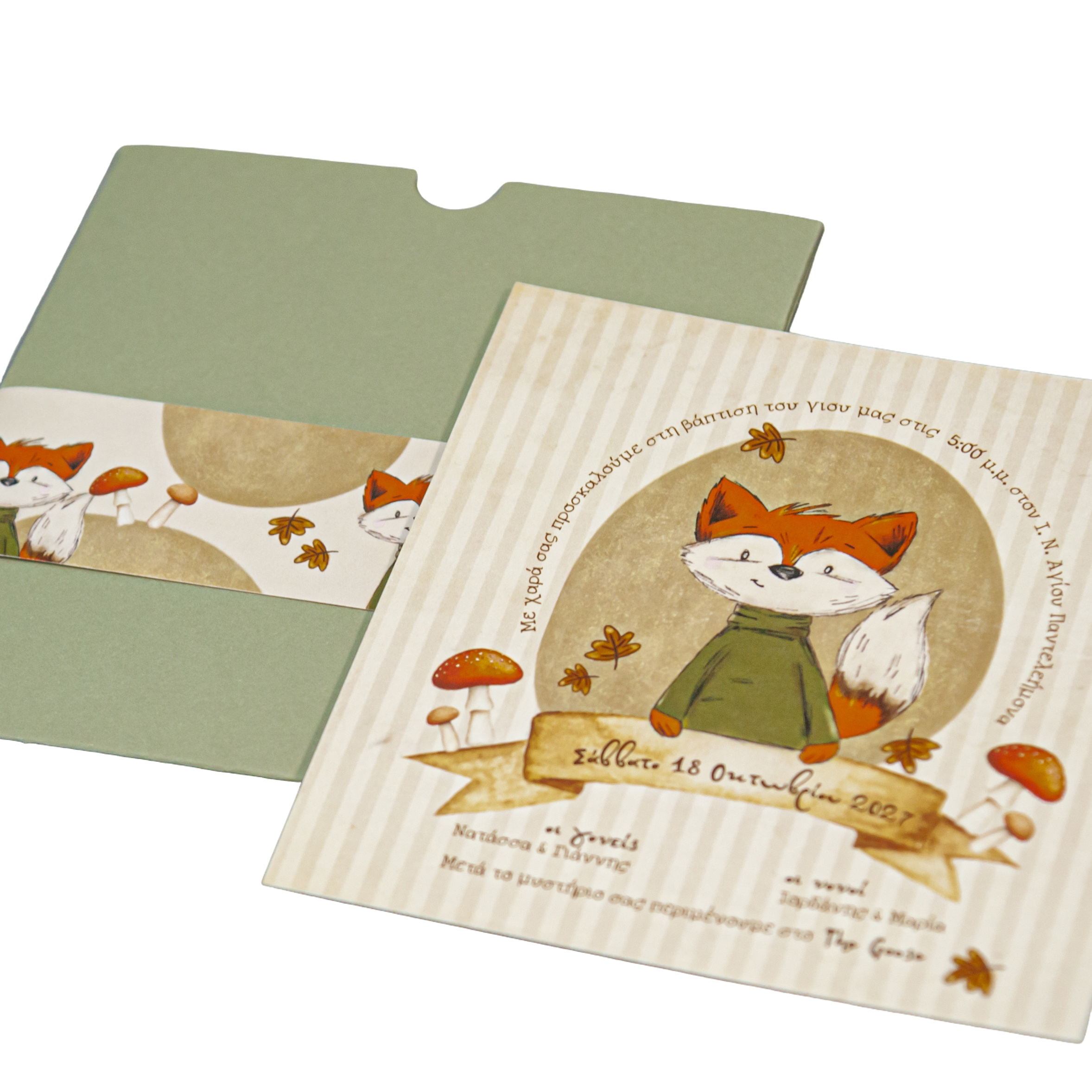 Baptism invitation for a boy with a 'Fox' theme - 3