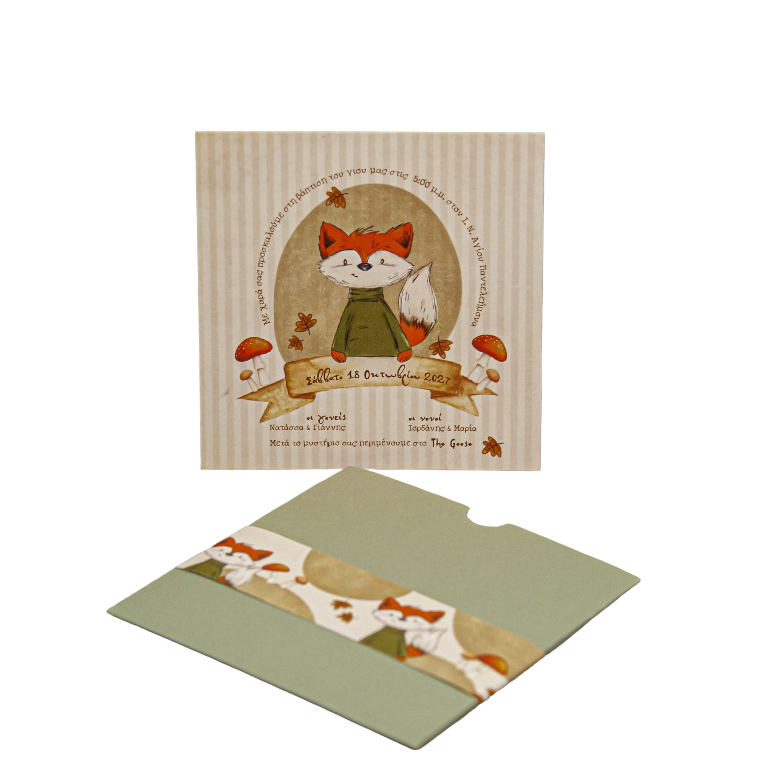 Baptism invitation for a boy with a 'Fox' theme - 4