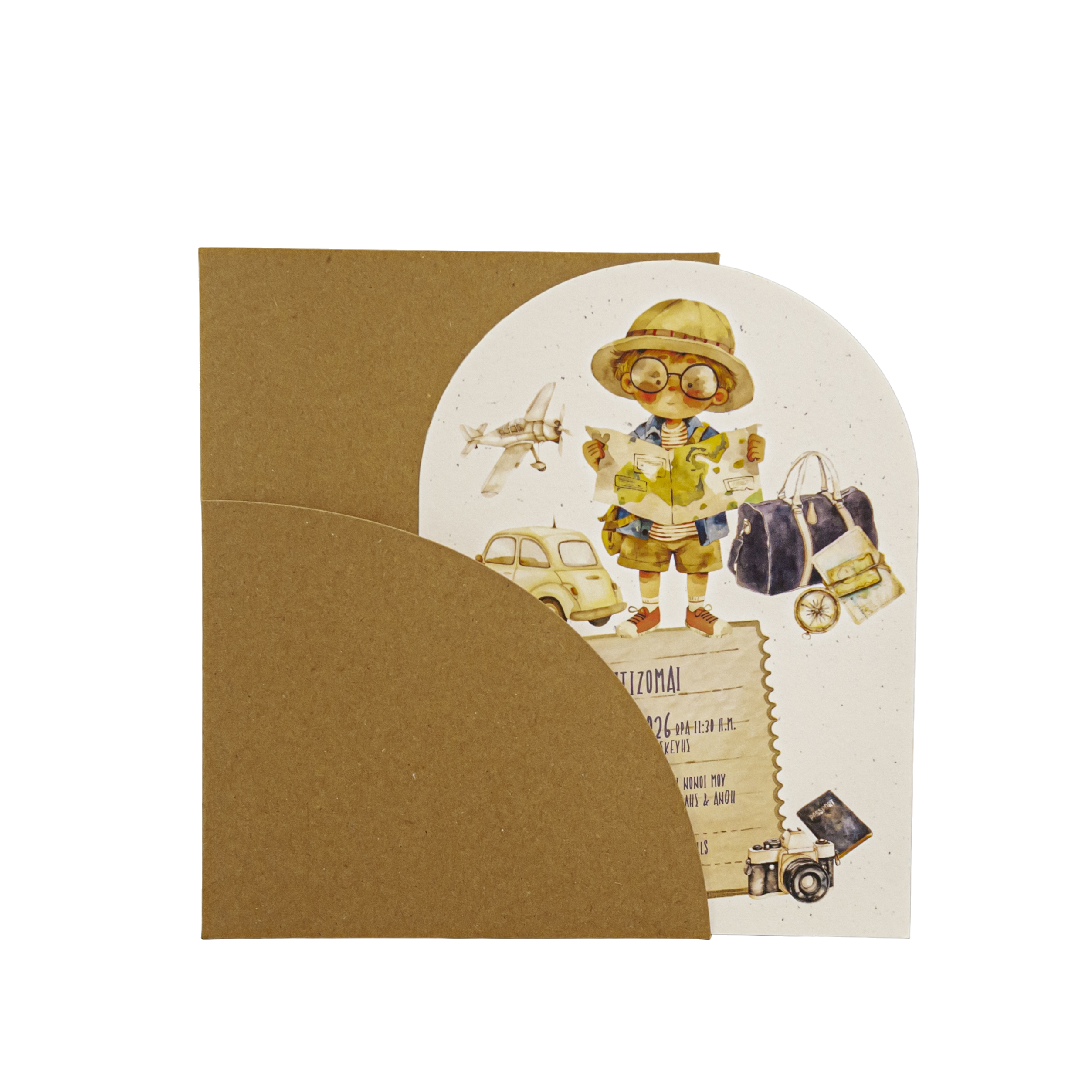 Baptism Invitation with the theme "Little Traveller" - 2