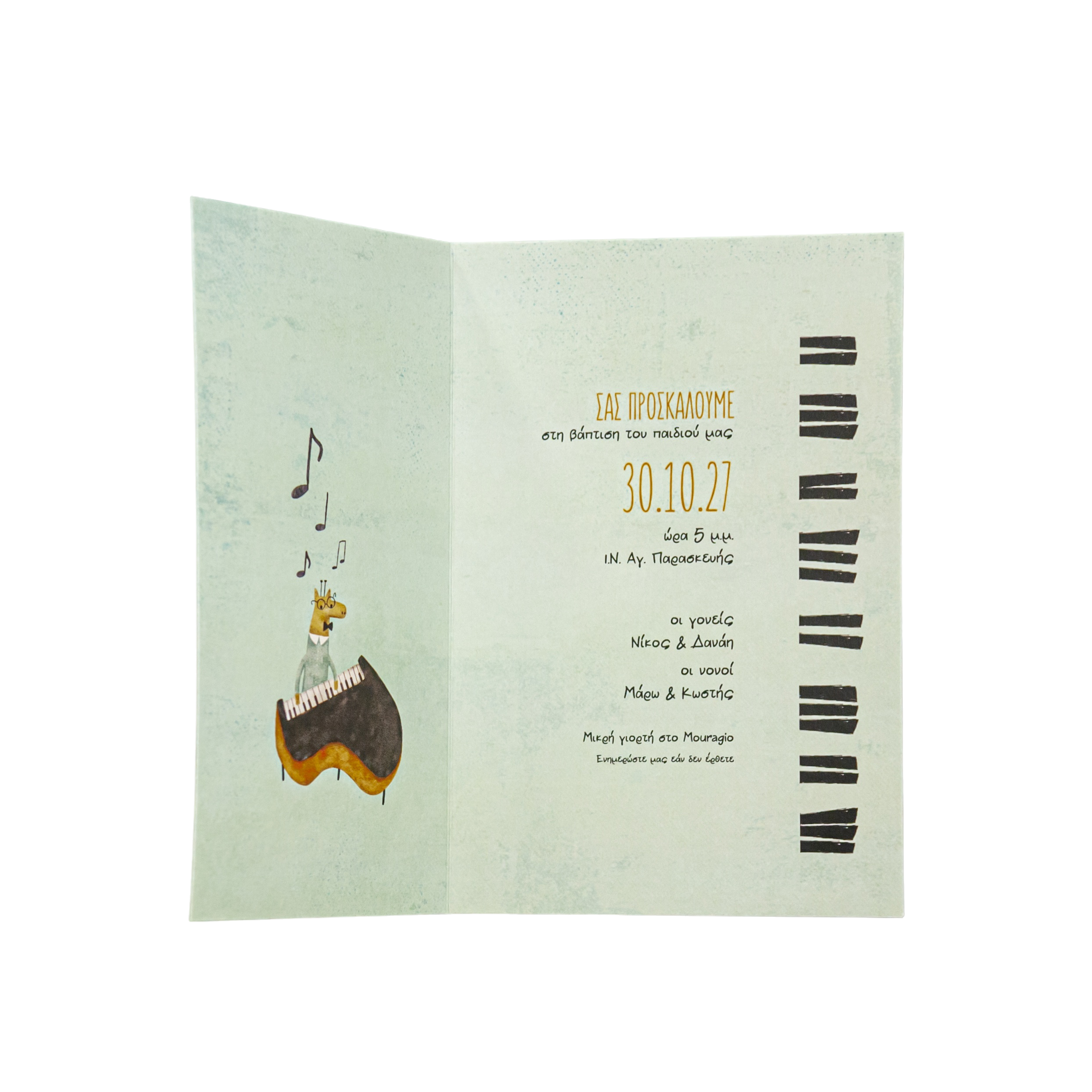 Baptism Invitation for a Boy with the Theme “Music” - 4