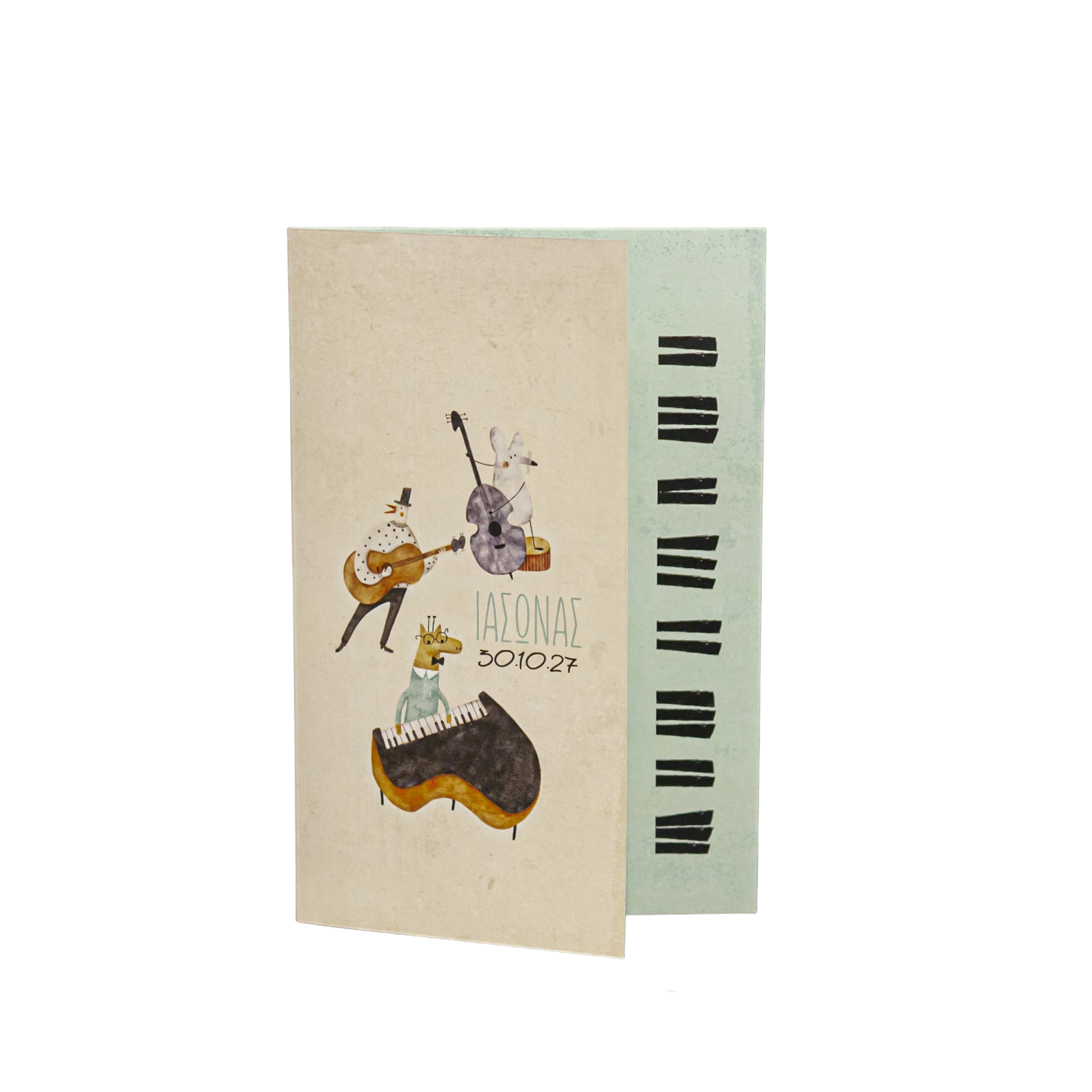 Baptism Invitation for a Boy with the Theme “Music” - 2