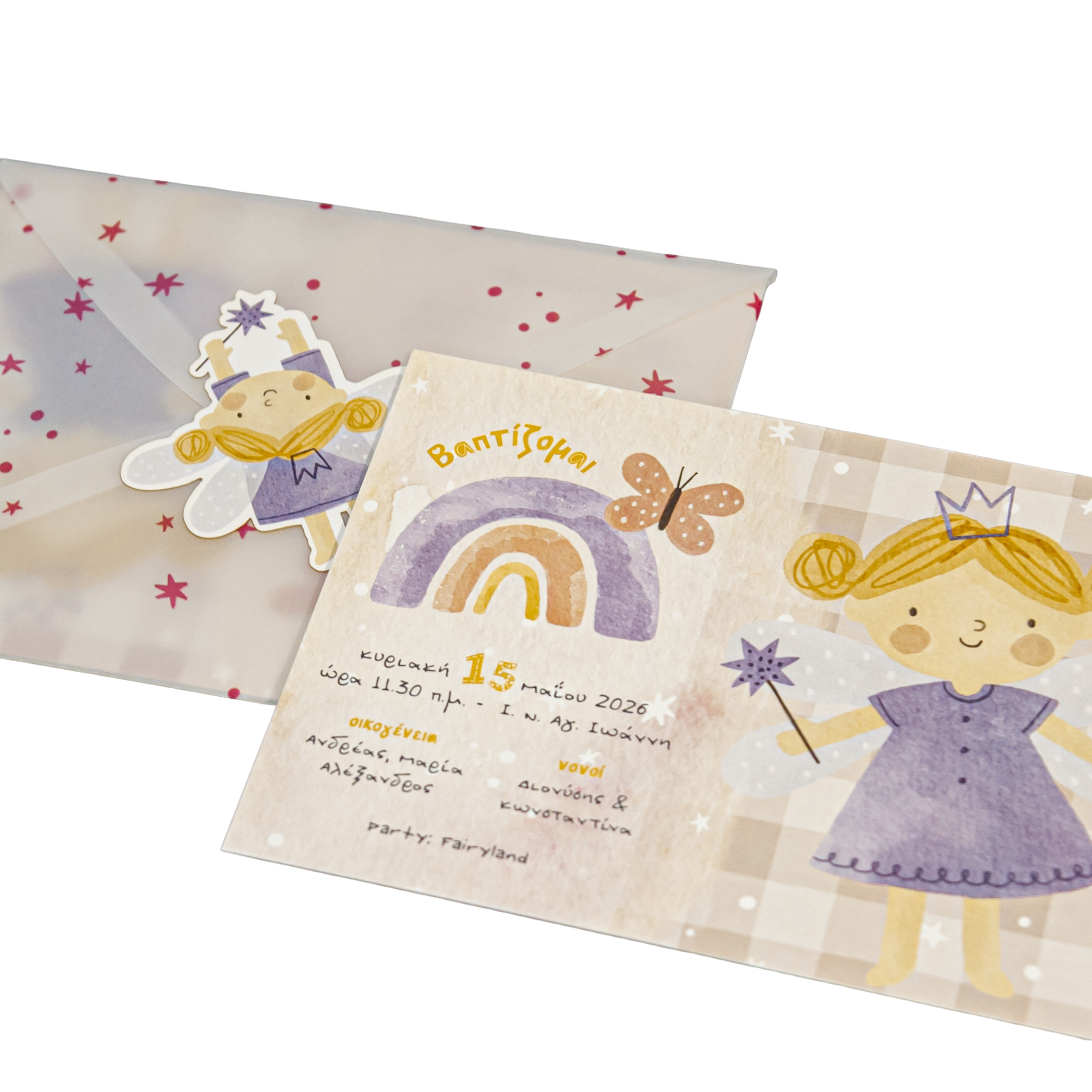 Προσκλητήριο βάπτισης για κορίτσι με θέμα "Fairyland" - 3