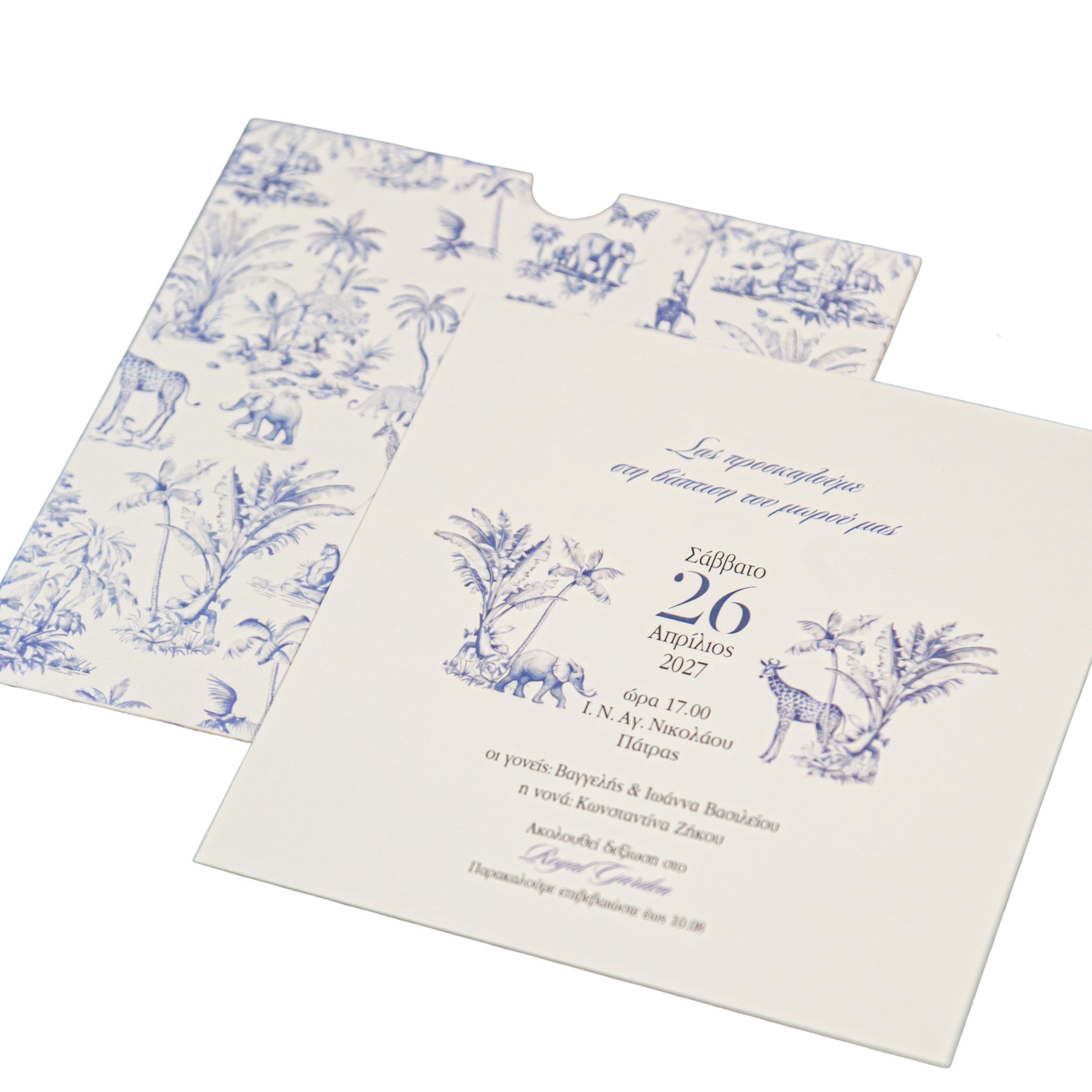 Baptism Invitation for a Boy with the Theme “Royal Jungle” - 3
