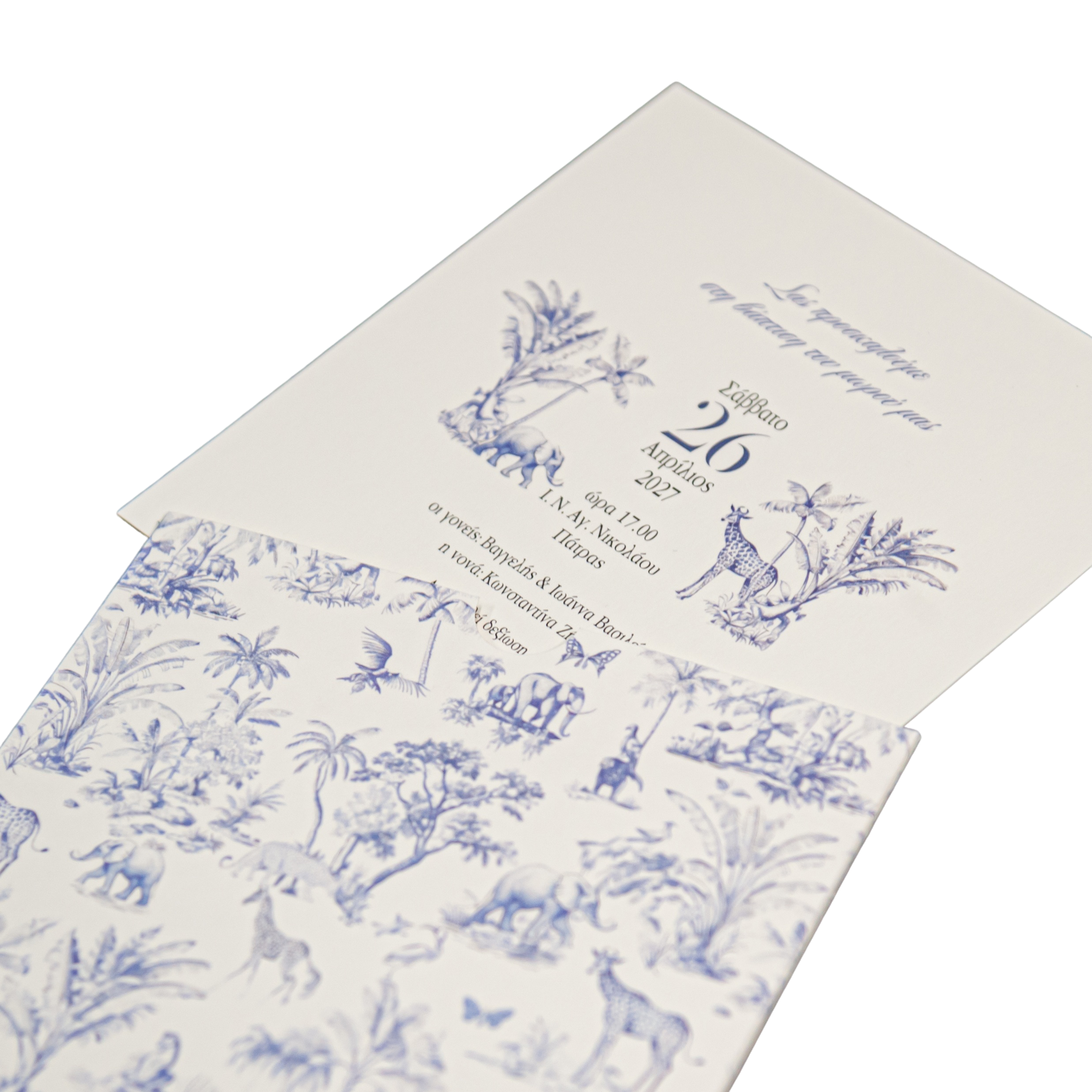 Baptism Invitation for a Boy with the Theme “Royal Jungle” - 4