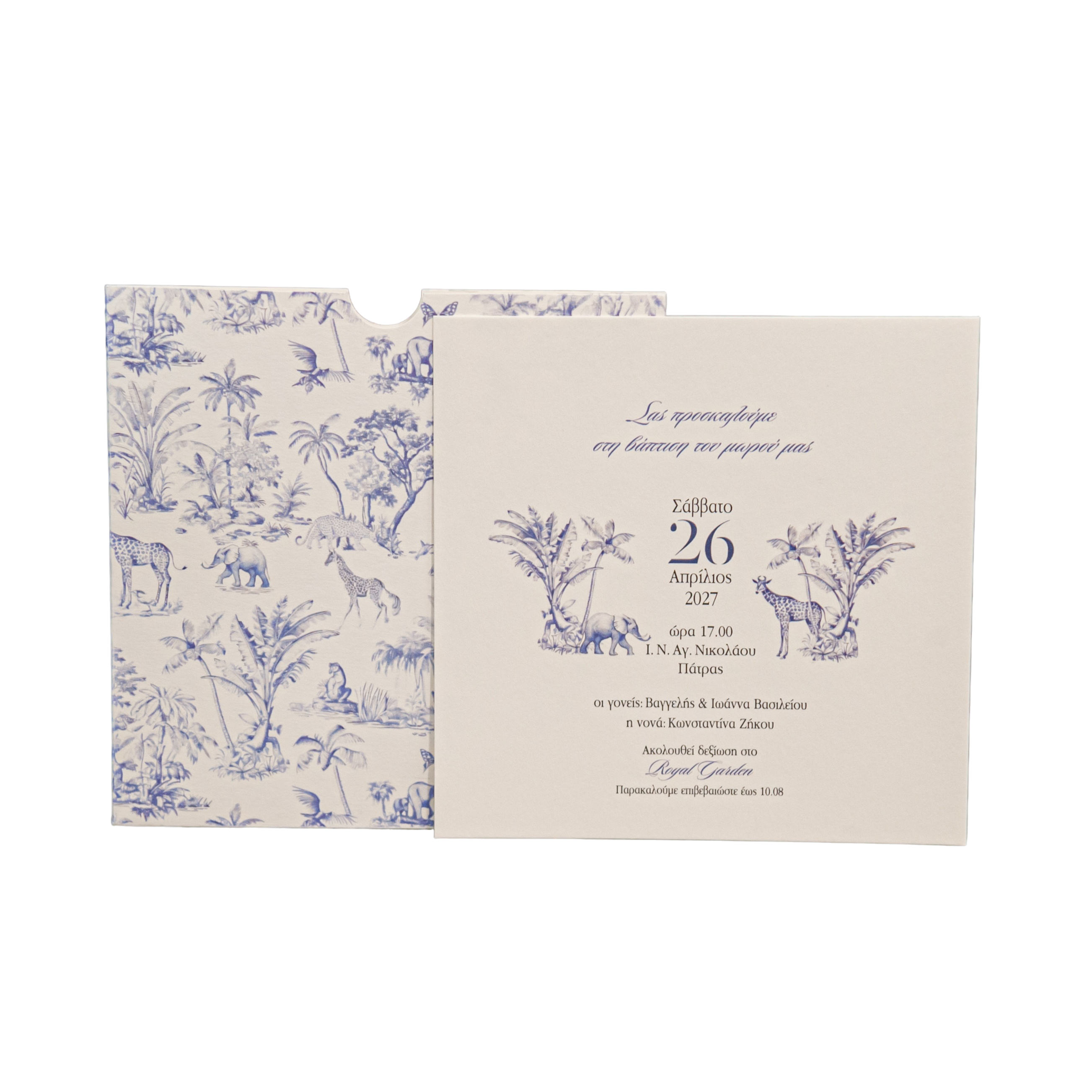 Baptism Invitation for a Boy with the Theme “Royal Jungle” - 2