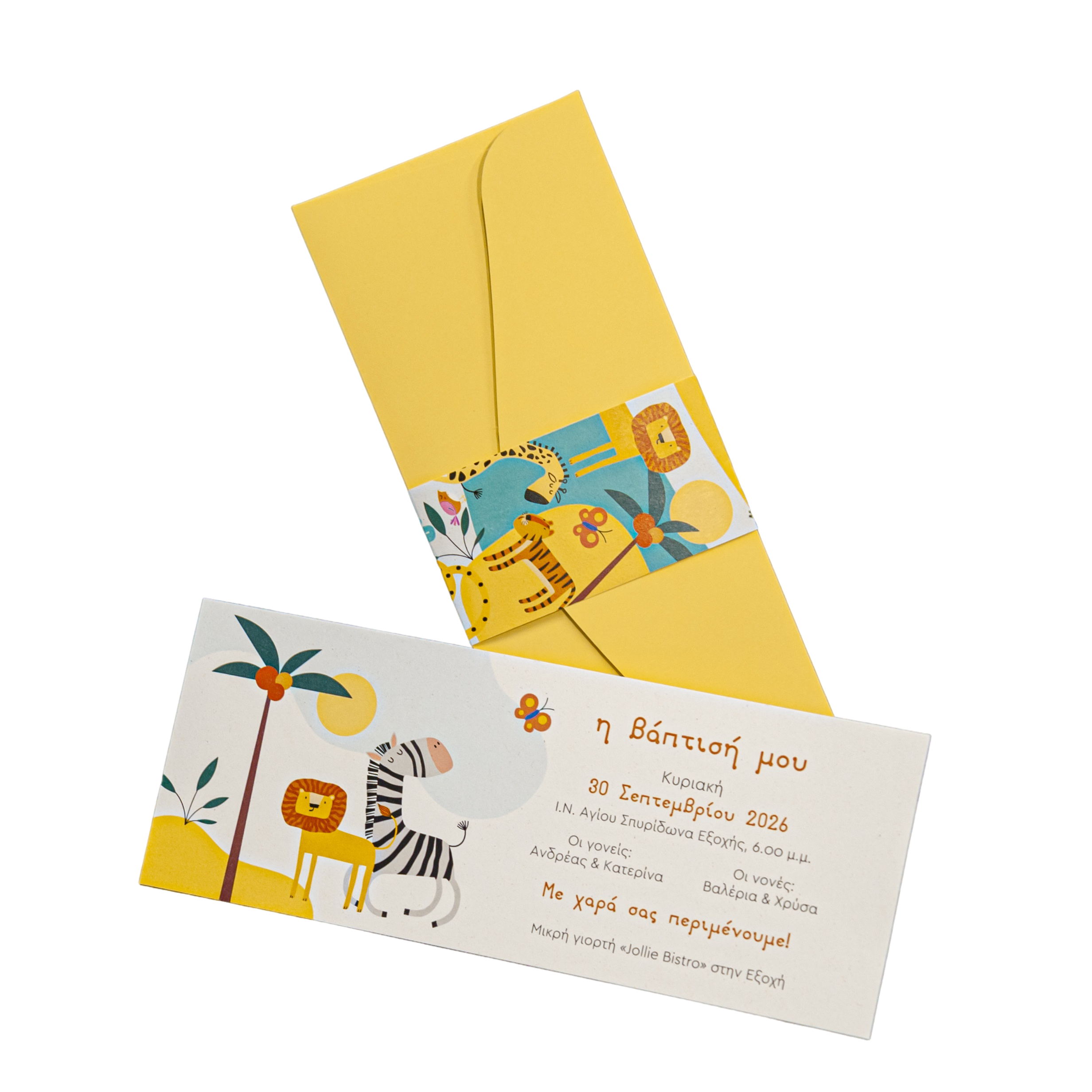 Baptism Invitation with the Theme “Jungle” - 4