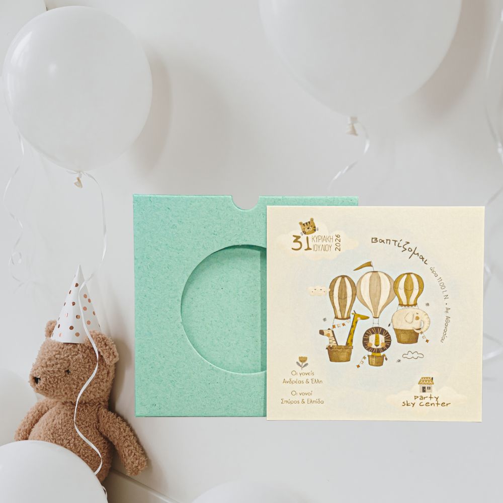 Christening Invitation for a Boy with a 'Sky Jungle Party' Theme - 