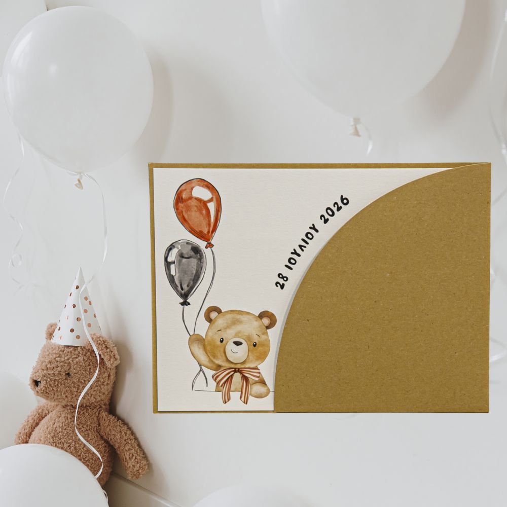 Baptism invitation for a boy with a 'Teddy Bear with Balloons' theme - 