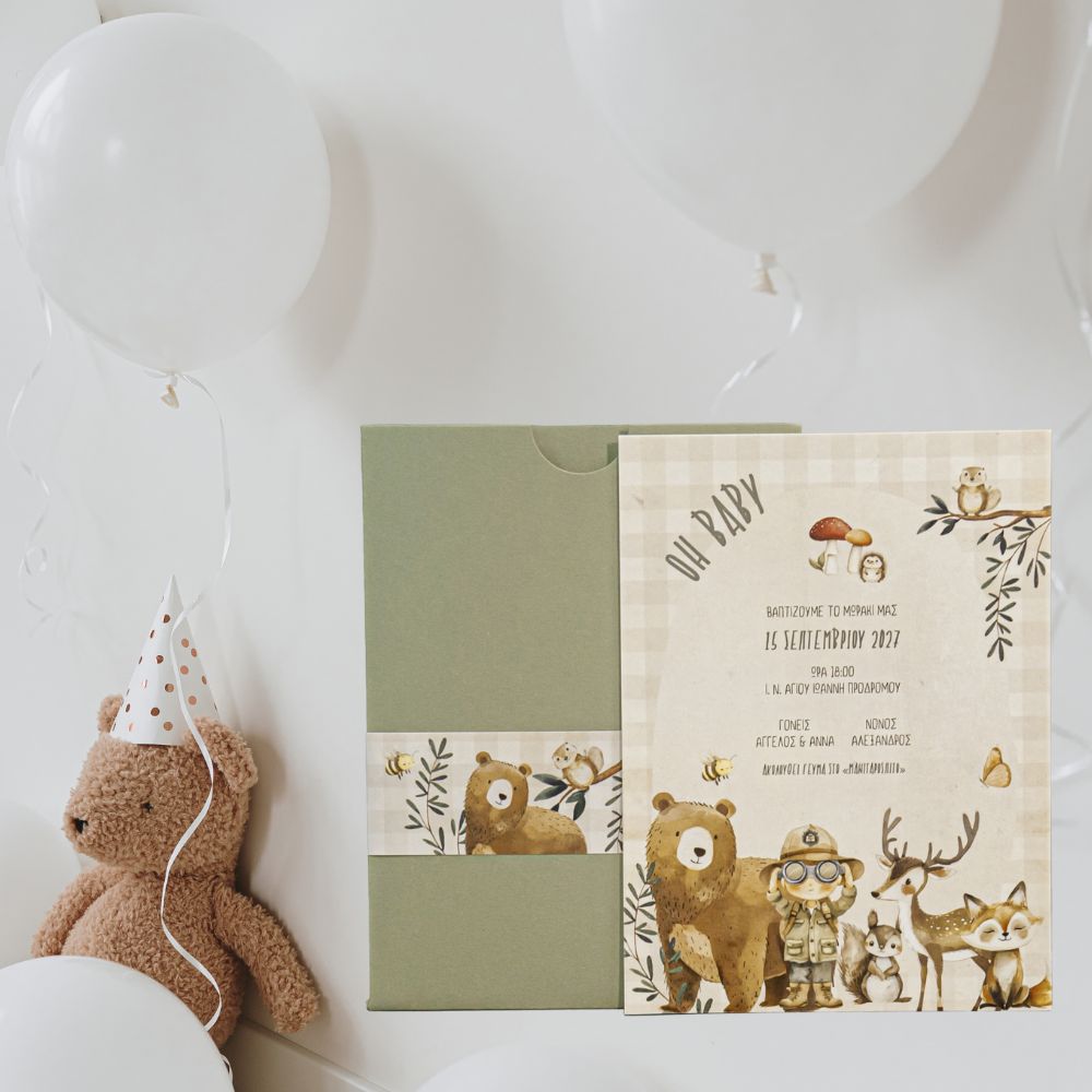 Baptism invitation for a boy with a 'Woodland Animals' theme - 