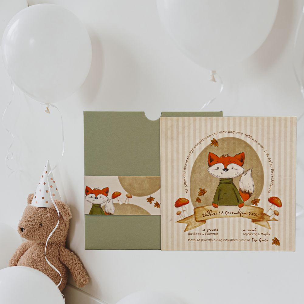 Baptism invitation for a boy with a 'Fox' theme - 