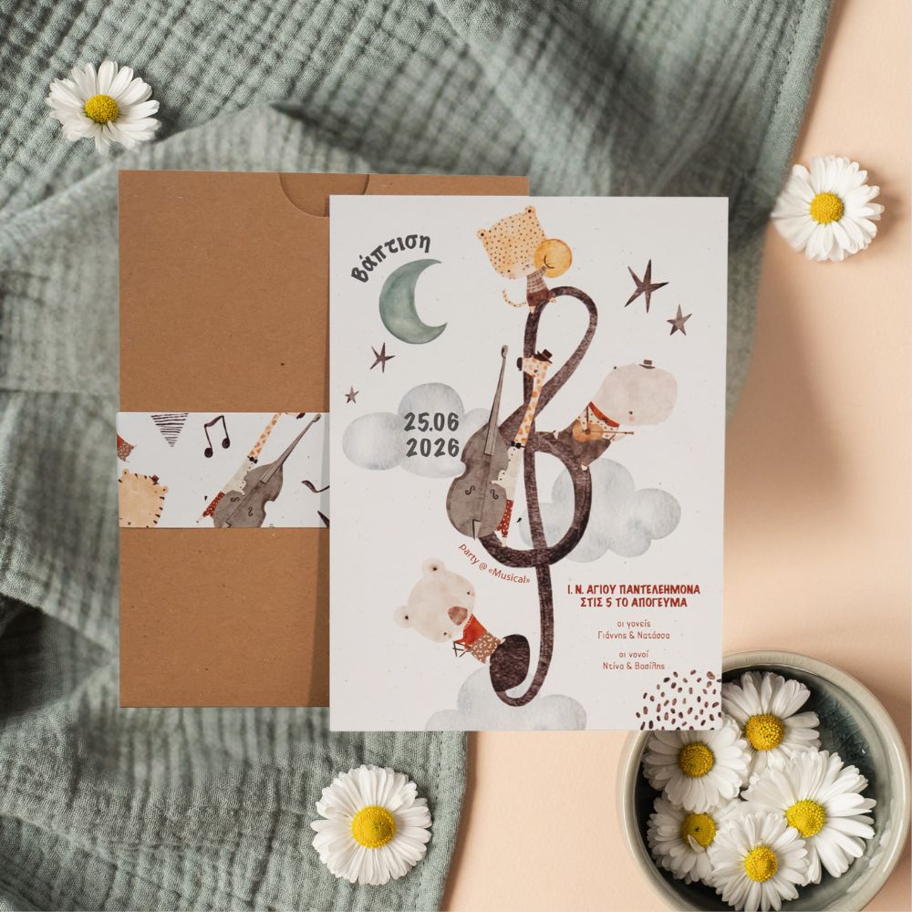 Baptism Invitation for a Boy – Theme: "Musical" - 1