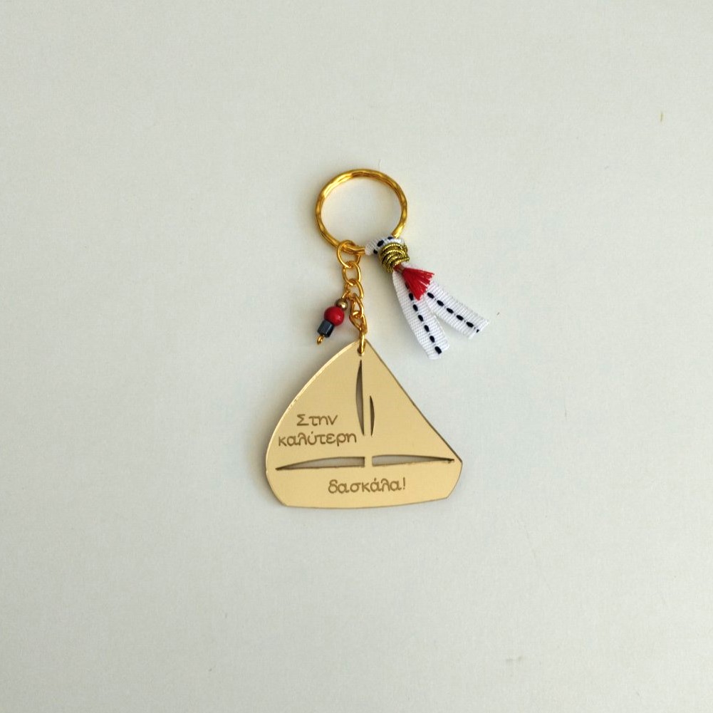 Keychain with Acrylic Gold Mirror Ship - 1
