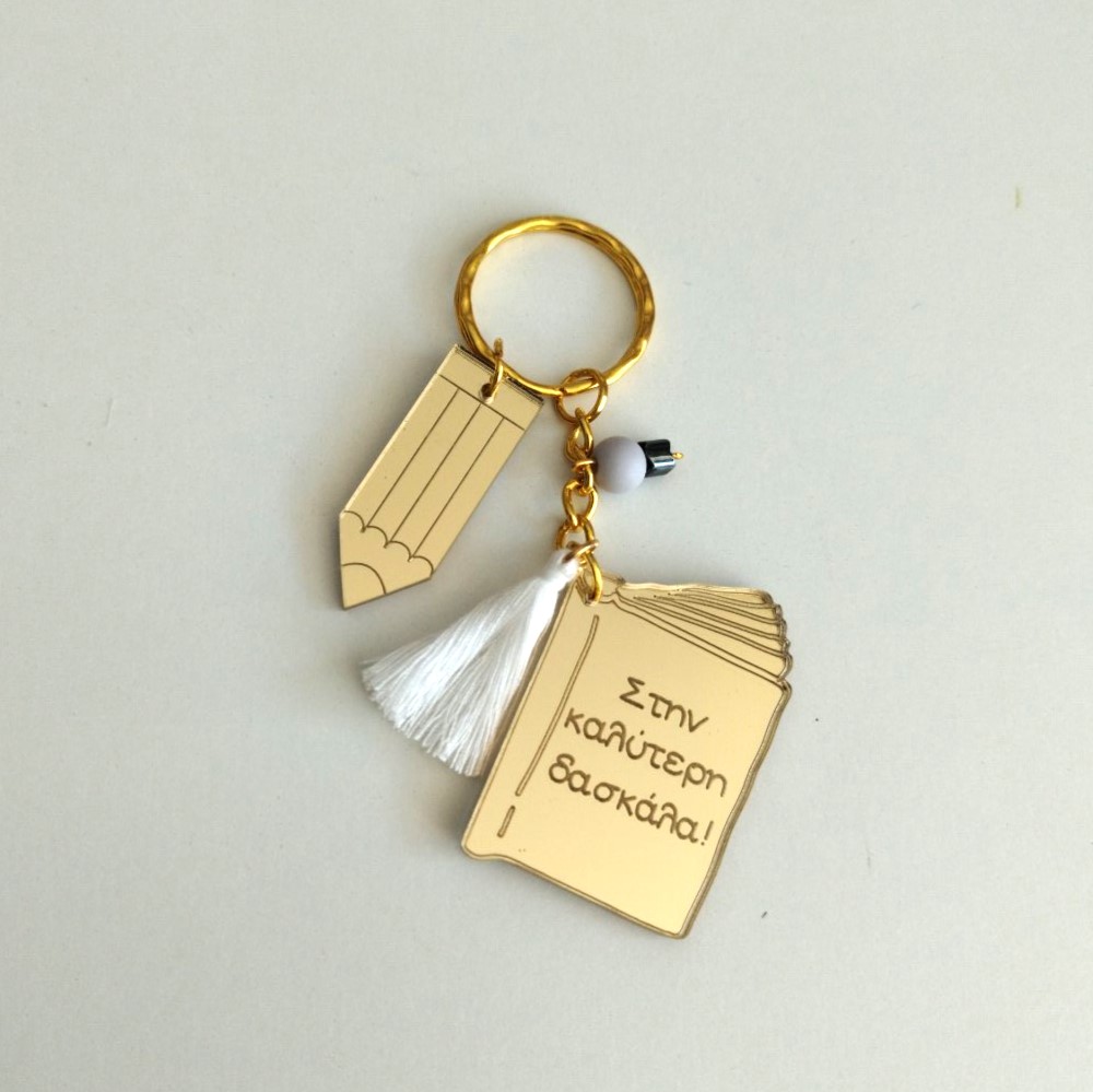 Book and Pencil Keychain for Teachers - 1
