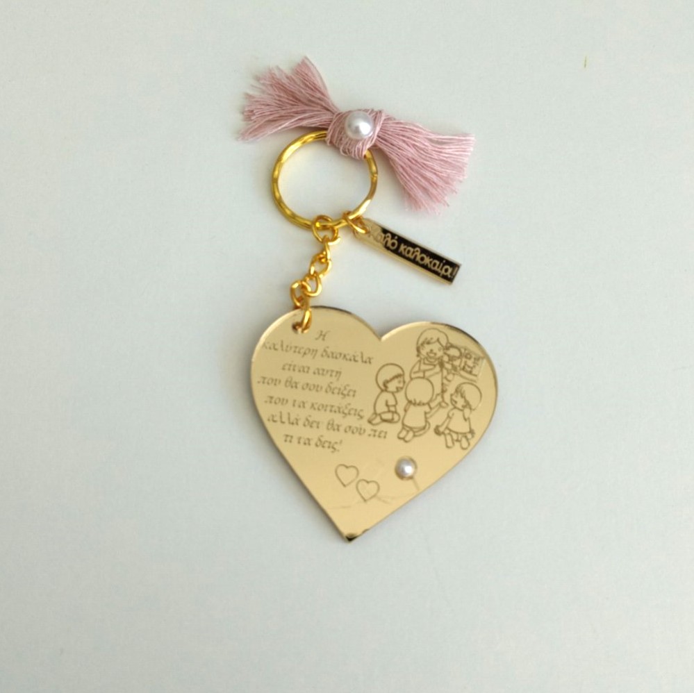 Heart keychain with pearl for teacher